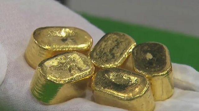 회수된 은닉 금괴