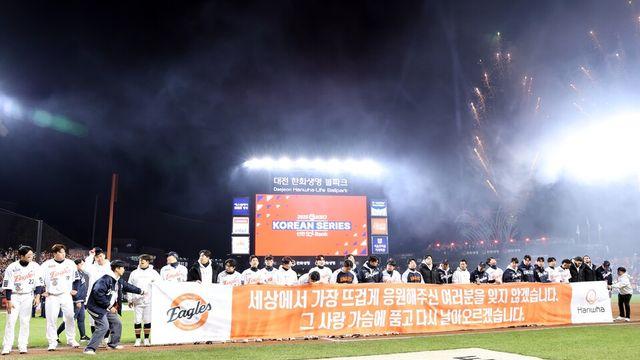 김승연 회장, 40년 한화이글스 사랑...KS 준우승 이끌다