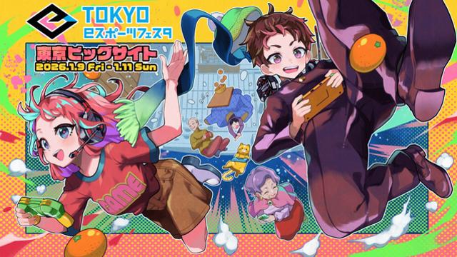 일본 이스포츠 근황