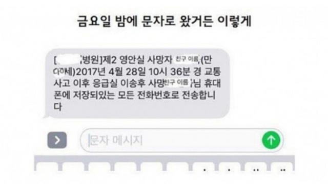 만우절에 알게된 친구 인성.