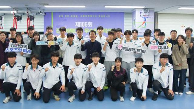 계룡장학재단, 제106회 전국체육대회 대전시 우수입상자에 장학금 전달