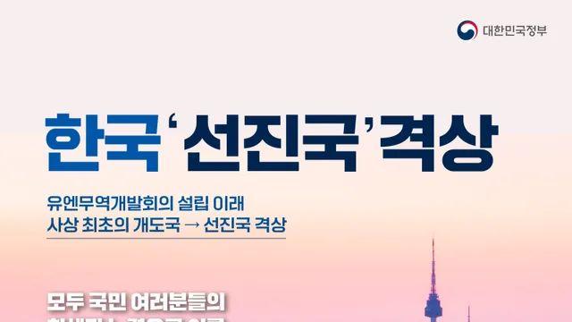 대한민국.. 벗겨져버린 코스프레