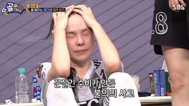 이현이 공백→진정선 자책골…’구척장신’ 결승 진출 실패 (‘골때녀’) [종합]