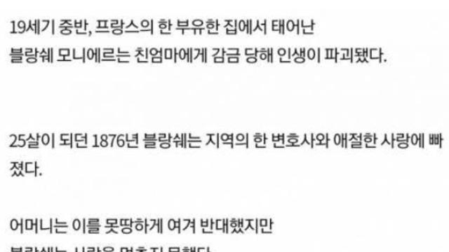 프랑스 버젼 올드보이.