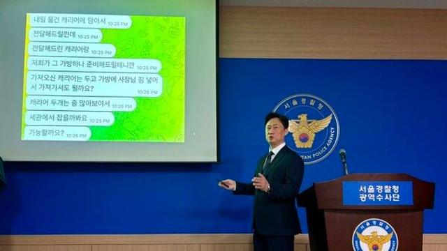 현역 상병 등 마약밀수·유통·투약 76명 송치…38명은 구속