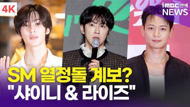 [영상] 유노윤호, 엑소 카이와 역대급 콜라보 