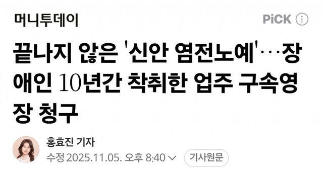 중세 봉건제가 존속되는 지역