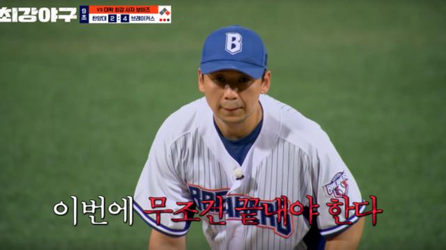 시청률 반등 시작…‘최강야구’, 부상 투혼으로 쓴 원조 야구예능 [줌인]