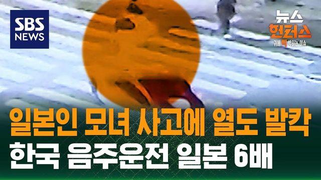 한국이 일본보다 미개한 나라인 이유
