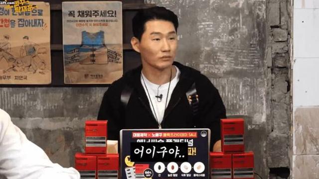 노빠꾸 탁재훈에 나온 이미주가 담요 주니깐 개빡친 이유