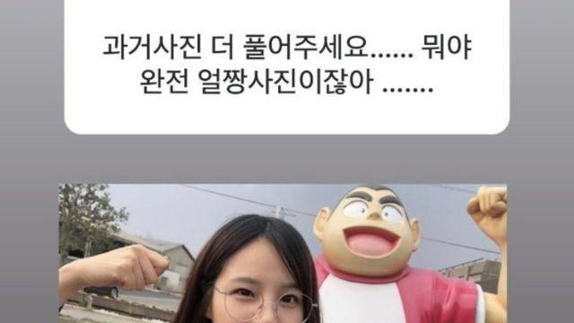 '나는 솔로' 22기 옥순 대학생 시절