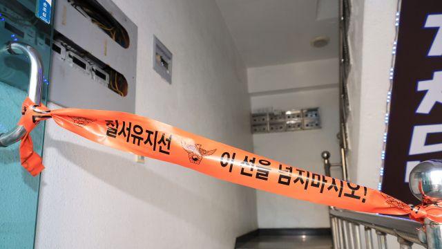 재개발조합 사무실 흉기난동 피해자 1명 숨져…경찰, 구속영장 신청