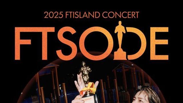 FT아일랜드, 연말 콘서트 연다…10일 선예매 오픈