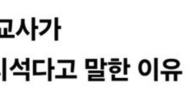 인종차별은 비합리적이라는 통계적 이유