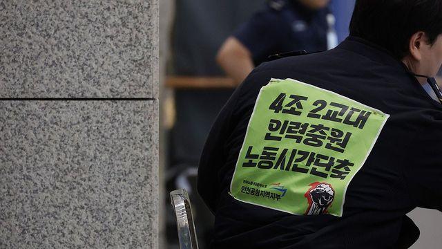 '인천공항 근로조건 개선' 열흘째 단식투쟁 노조 간부 병원 이송