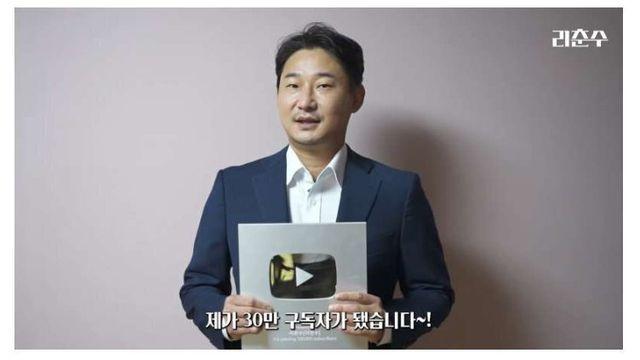 미리 사과문 박았던 이천수 레전드