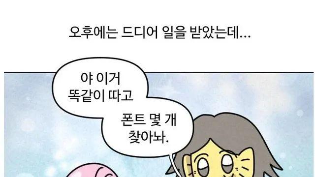 직원들이 퇴사 추천해주는 ㅈ소기업