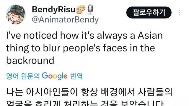 서양과는 다른 한국, 일본 사진.JPG