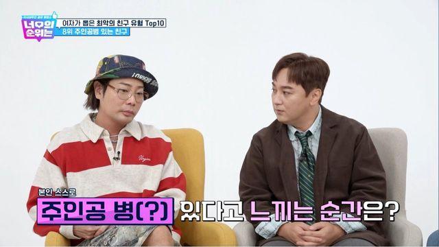 뮤지 “MC 아니면 안한다”…‘주인공병’ 인정