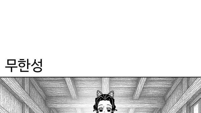 AI)귀멸지상주의