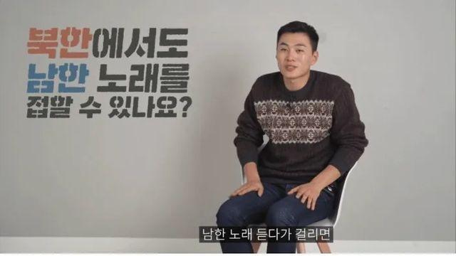 탈북자가 충격받았다는 한국 노래