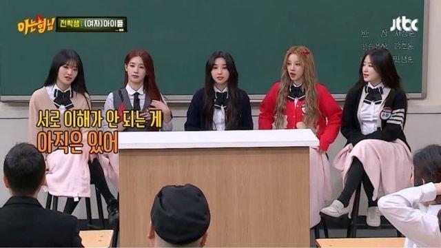 멤버가 지각하는게 이해 안됐던 아이들 소연