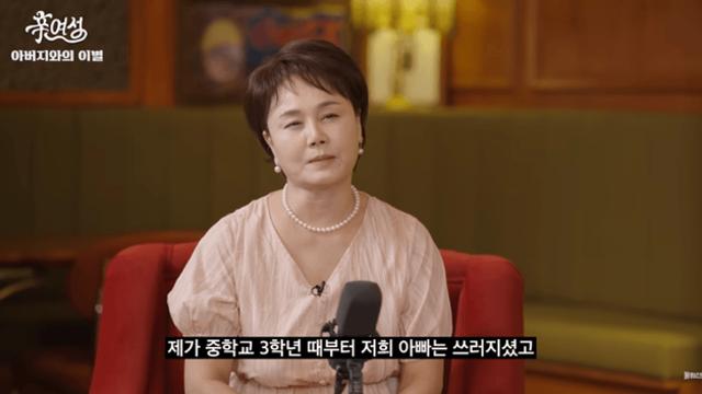 부모님 살아계실 때 잘해야 한다는 이경실.jpg