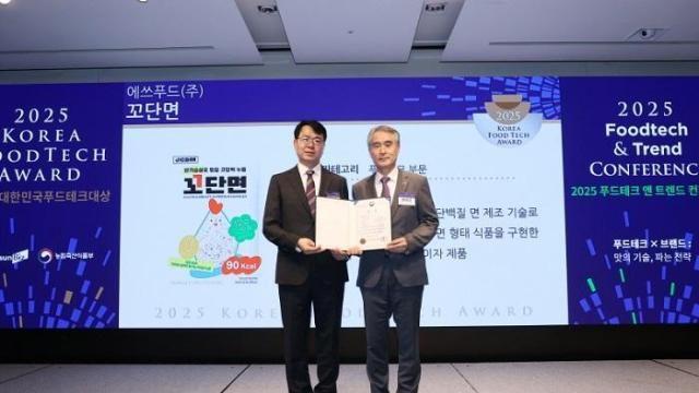 에쓰푸드, 단백질면 제조기술로 농림축산식품부 장관상 수상