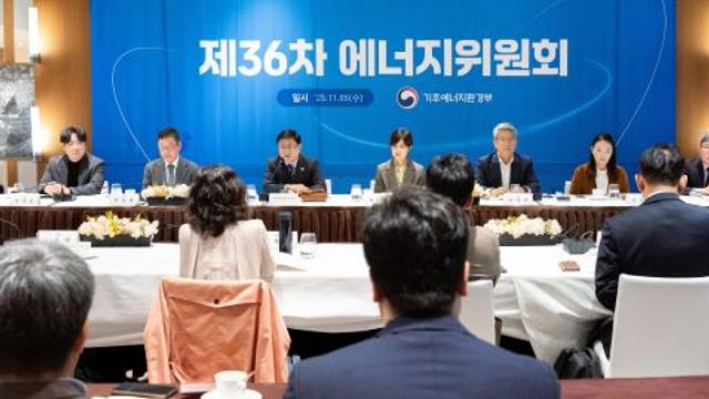 의왕시, ‘분산에너지 특구’ 지정…ESS 전기차 충전 실증 추진