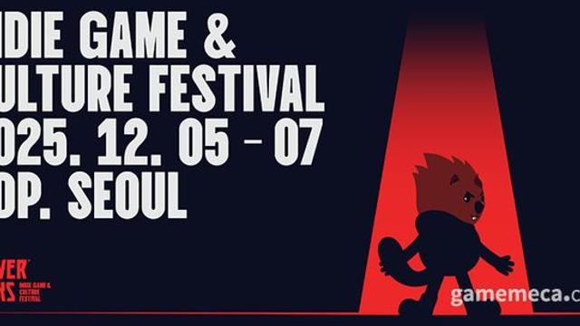 오프라인만 82개, 비버롹스 2025 인디게임 287개 참가