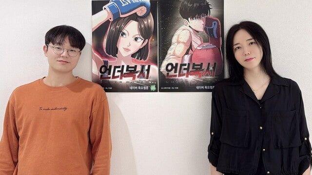 한국영상대 웹소설전공 이지훈 교수, 웹툰'언더복서'흥행