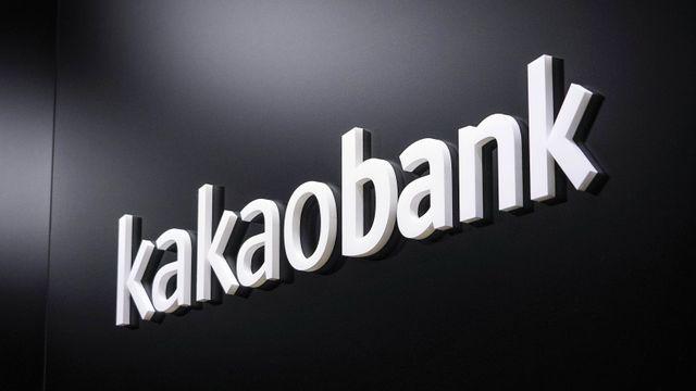 인뱅도 사상 최대 수익...‘물 들어올 때 노 젓는’ 금융사들