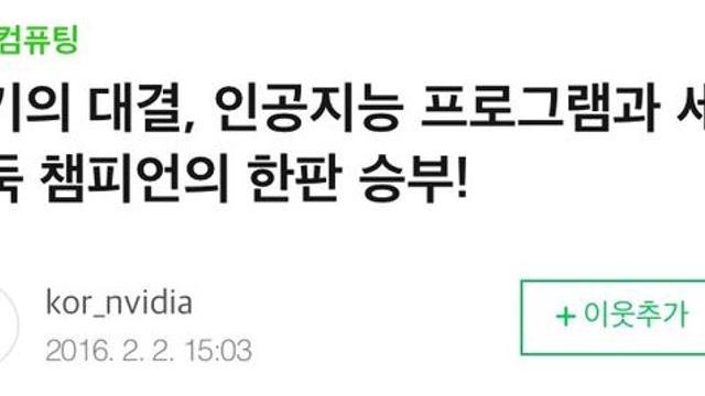10년전 엔비디아 개쩐다고 알려줬던 블로그 