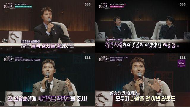 전현무, 세대별 명곡 ‘추억 소환 1인자’ 활약