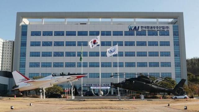 KAI, 3분기 영업이익 602억원… 전년比 21.1% 감소