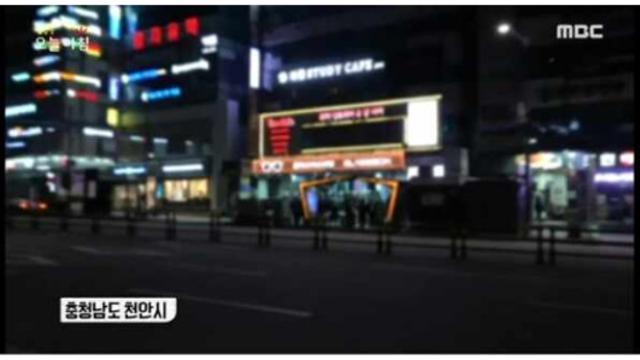 천안에서 버스 탈 때하는 행동.