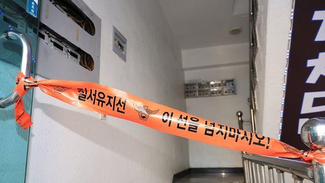 재개발 사무실 흉기난동 피해자 1명 숨져…경찰 오늘 구속영장