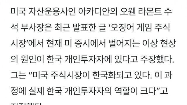 블룸버그 오피셜 ㅋㅋㅋㅋ