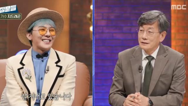 [TVis] 지드래곤, 손석희와 10년 만 재회 “긴장 탓 대기실서 눕다 갈 듯” (‘질문들’)