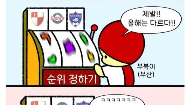 잭팟 터진 부산