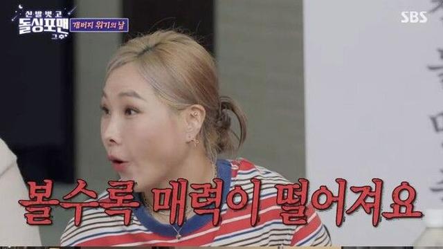 결혼 후 강아지 시중 된 김준호…