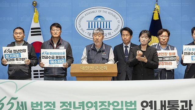 양대노총, 국회·정부 향해 