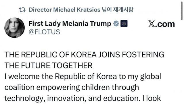 멜라니아 여사, 내년 봄 김혜경 여사 초대