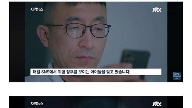 근무시간 후 여고생한테 DM보내는 아저씨