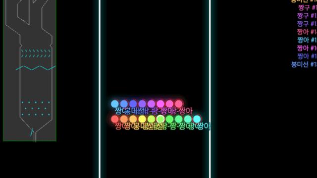 핀볼 프로그램 저작권 강탈당했다네