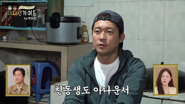 김대호, 엘리트 집안이었다…”친동생, 하얼빈 아나운서 출신” (‘대다난 가이드’)