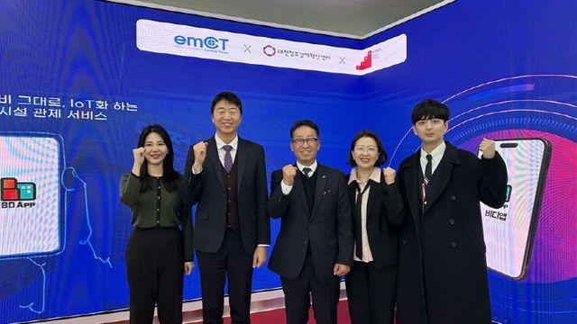 대전혁신센터, IoT 기반 소방 플랫폼 ‘비디앱’ 개발 이엠시티에 투자