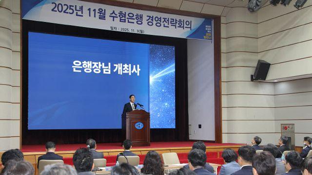 신학기 수협은행장 “첫 M&A, 은행업 넘어선 확장”