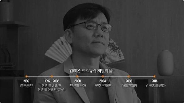 [리뷰] 임진왜란 배경 MMORPG 프로젝트 ‘임진’, 알파테스트 참전기