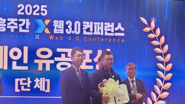 부자(父子)가 힘 모은 ‘수호아이오’, 스테이블코인 솔루션으로 과기정통부 장관상